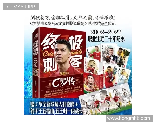 58号足球明星的传奇之路与背后故事揭秘