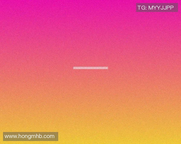 篮球明星偶遇姚明的精彩瞬间与篮球梦想的传承之旅
